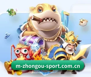 中欧体育的故事